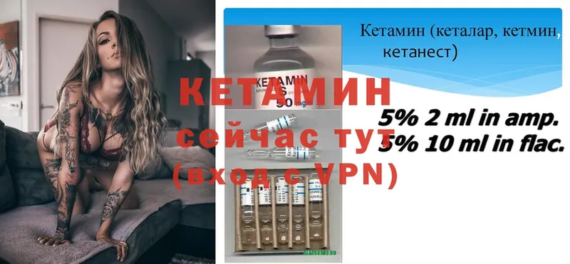 Кетамин ketamine  Ефремов 