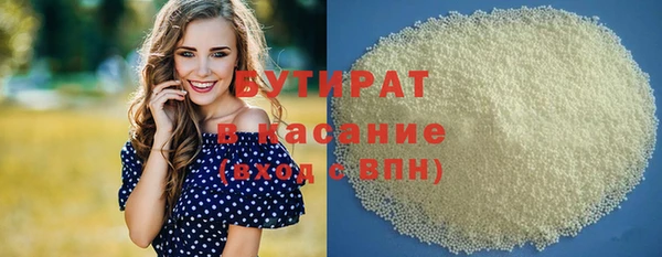 MDMA Premium VHQ Беломорск